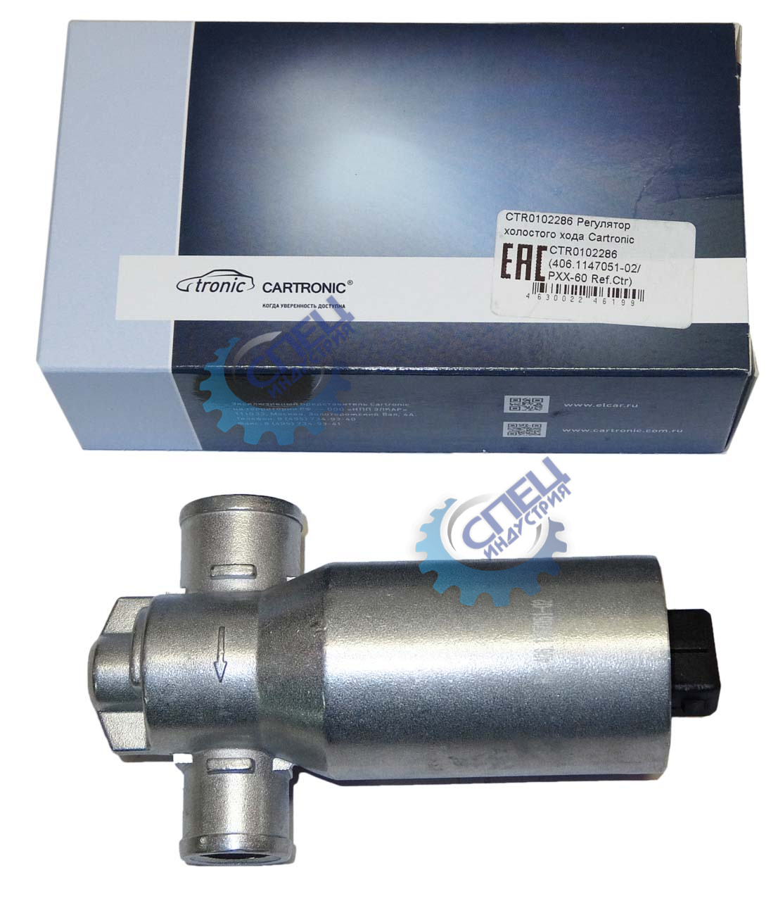 Датчик х/х ГАЗ, УАЗ дв.405, 406, 409 (Cartronic) аналог BOSCH 0280140545