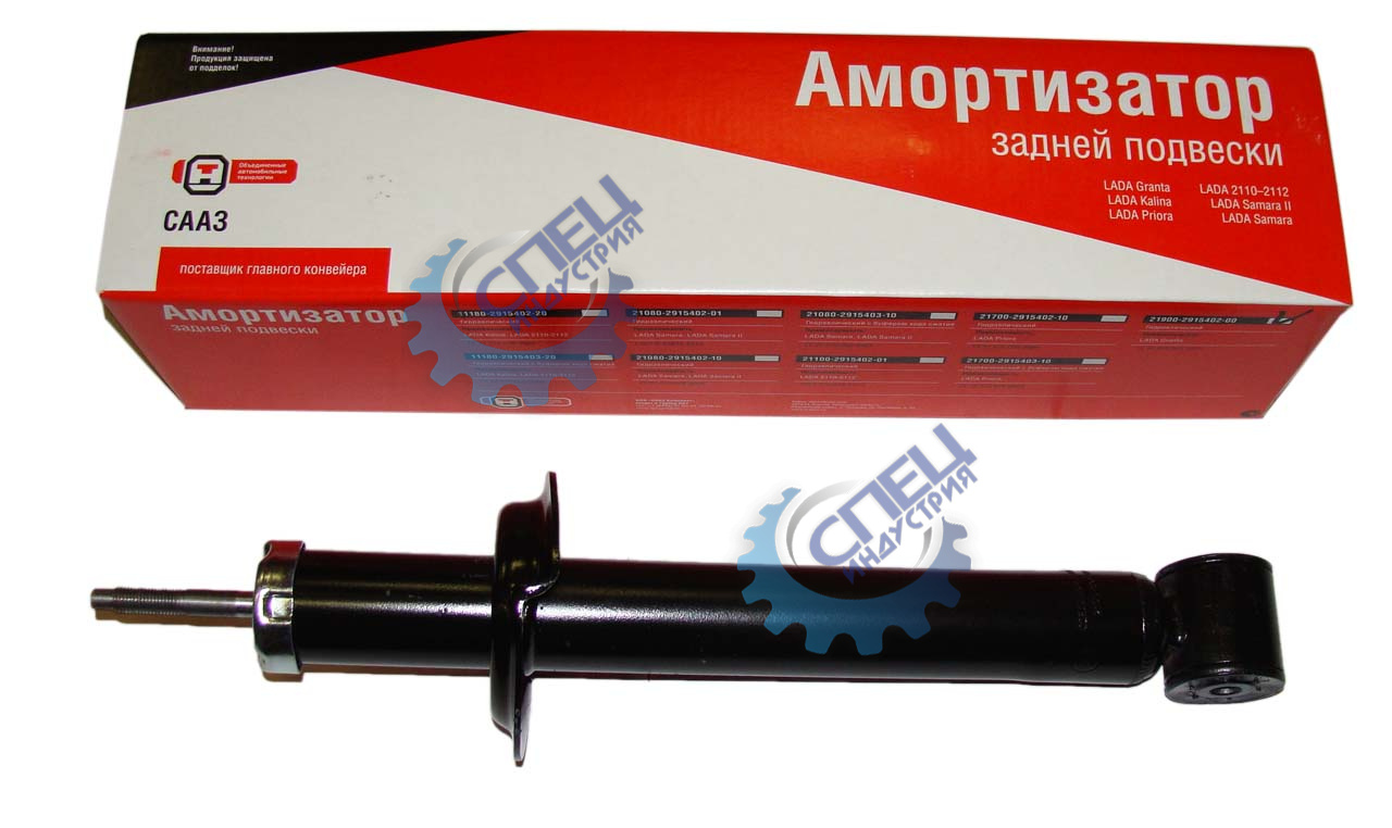 Амортизатор задний гранта. 2190-2915402-00 ОАТ. 21900291540200 Lada амортизатор ВАЗ 2190 Granta задний масляный. Стойка задней подвески 2190. Амортизатор задний Гранта артикул.