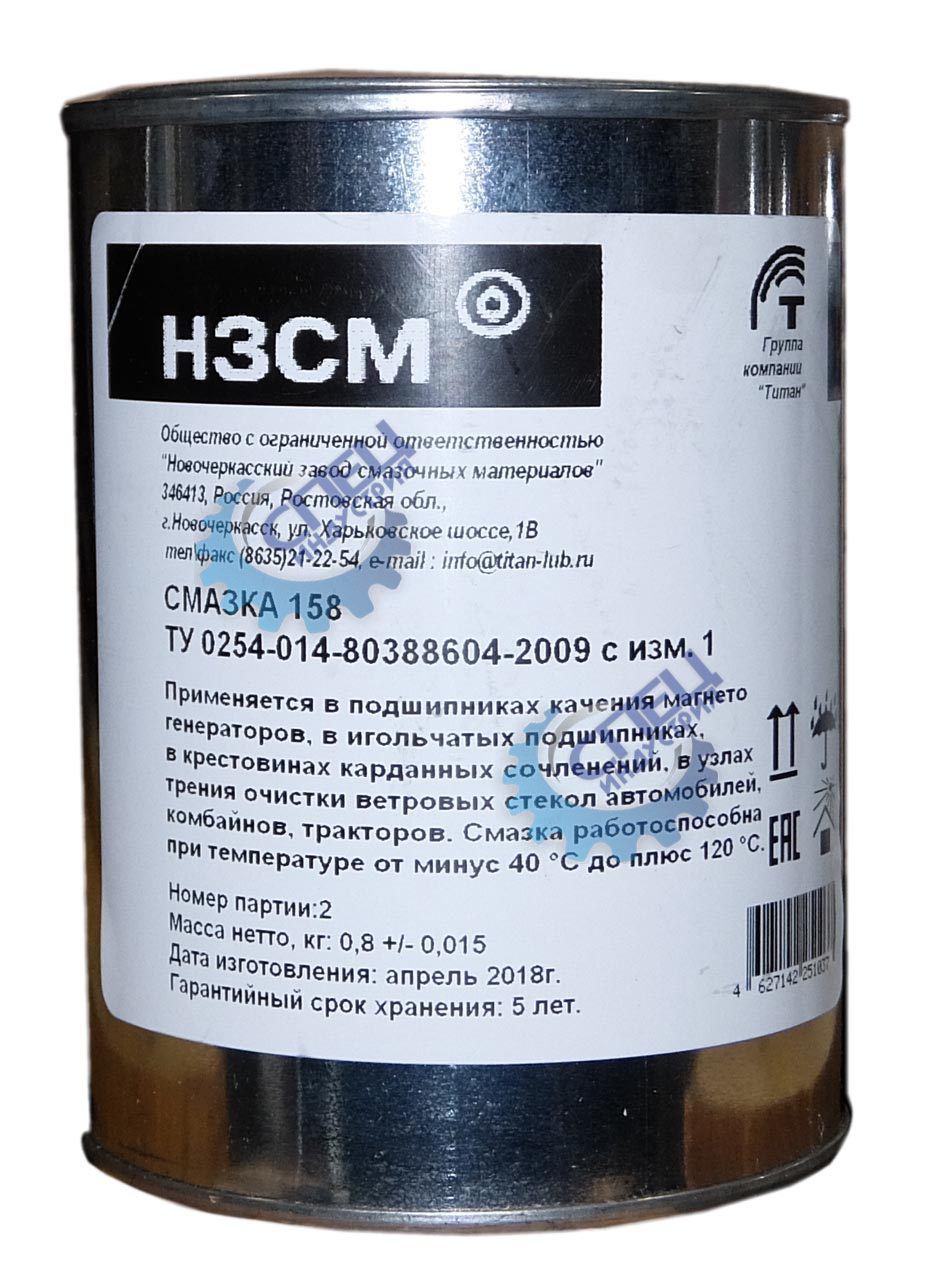 Смазка 158 0,8 кг (НЗСМ) банка