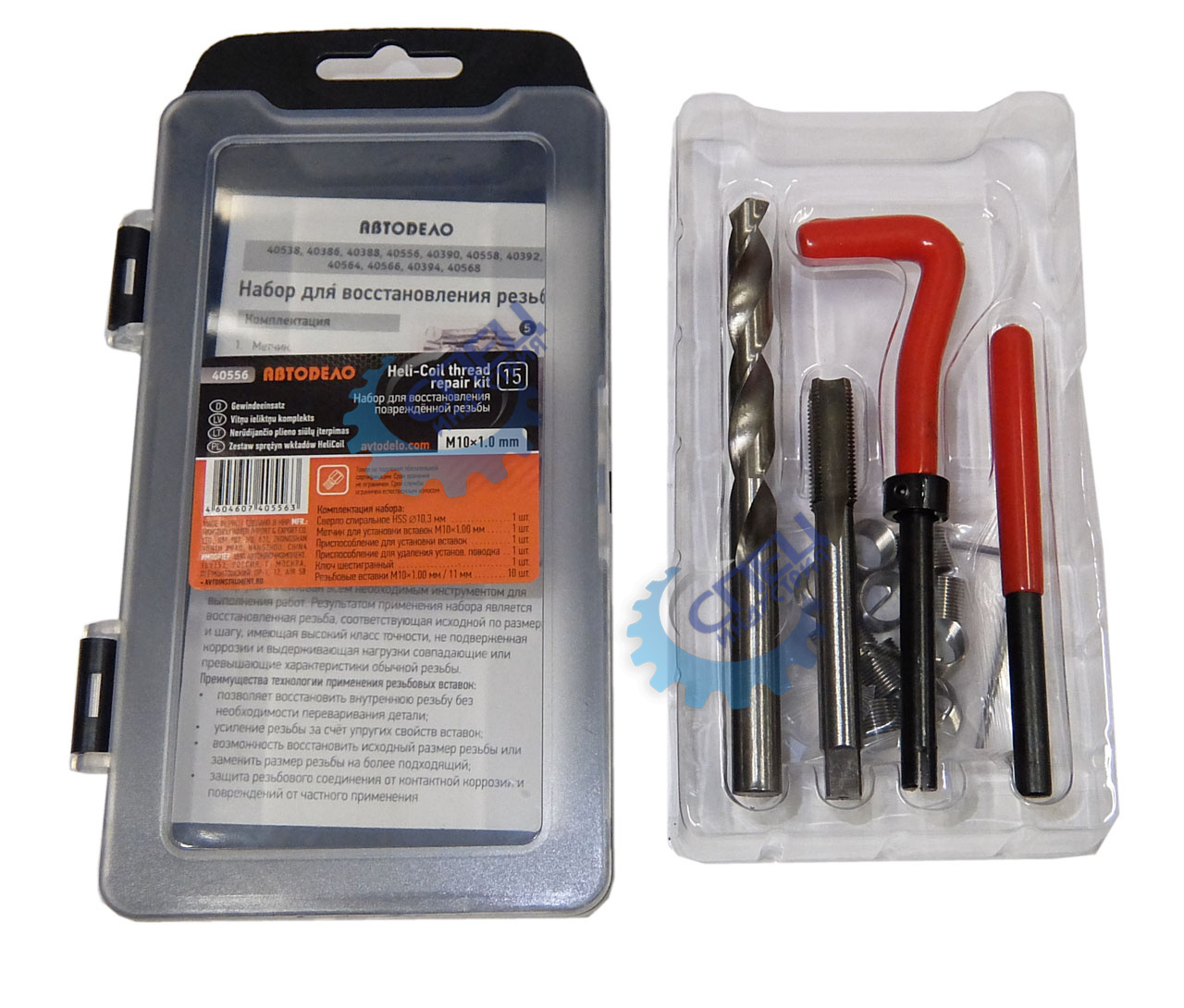 Набор для восстановления резьбы М10*1,0 мм 16 пр (АвтоДело) (16415) 40556