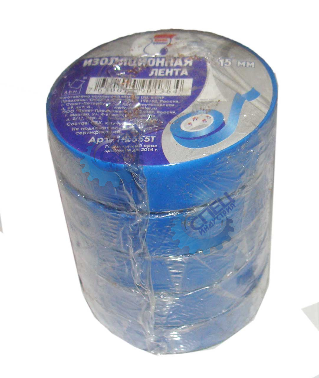 Изолента ПВХ 19мм*10м синяя (Klebebander) 