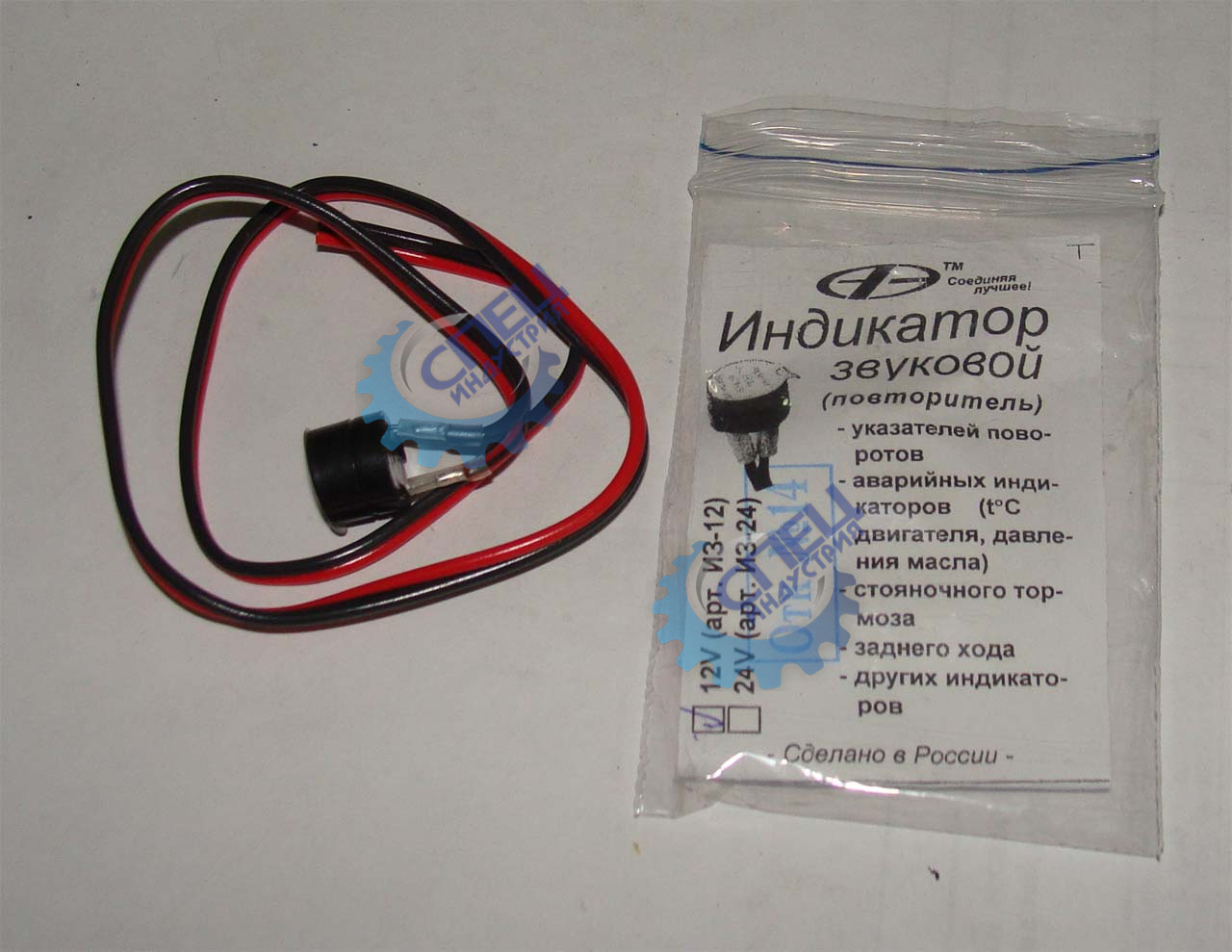 Индикатор (повторитель) звуковой 12В (Автоэлектроника) поворот, давление