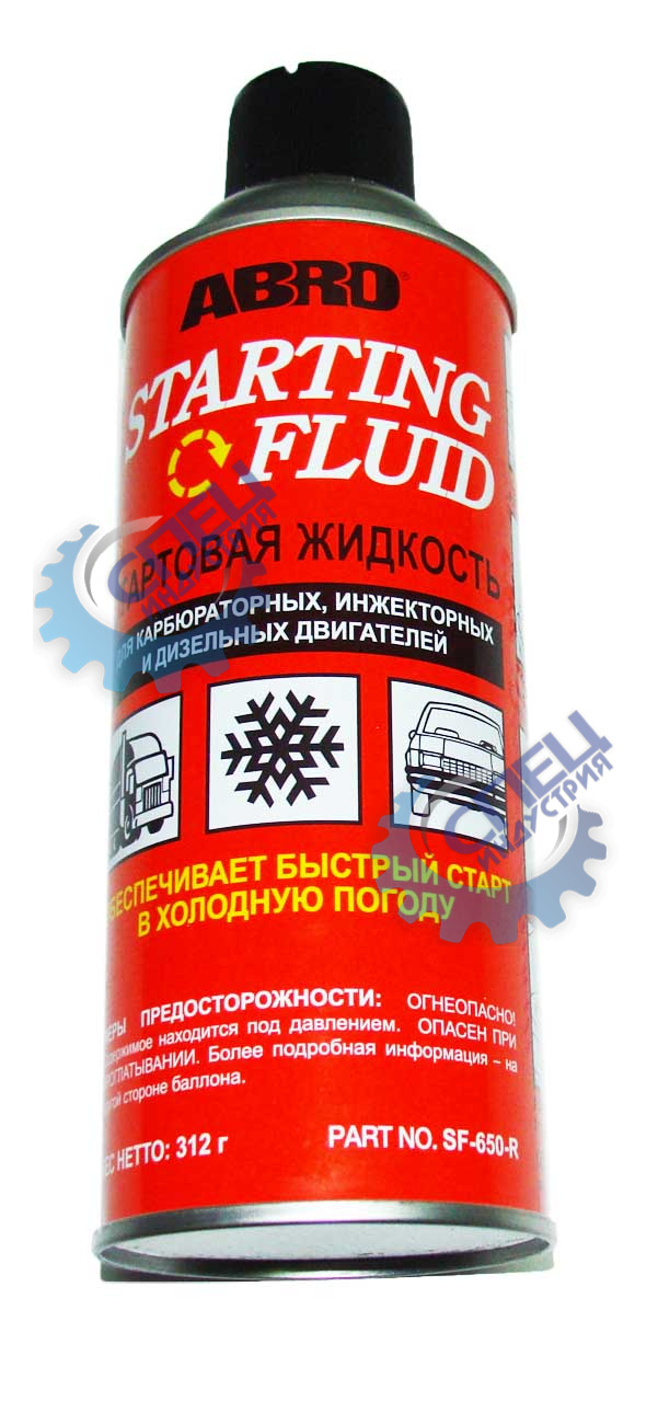 Быстрый старт аэр 312 мл (ABRO) SF650R