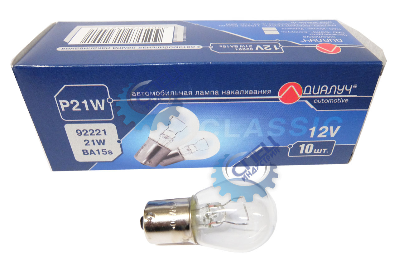 Лампа 12V21W (ДИАЛУЧ) (стоп, поворот, задний ход) BA15s 92221