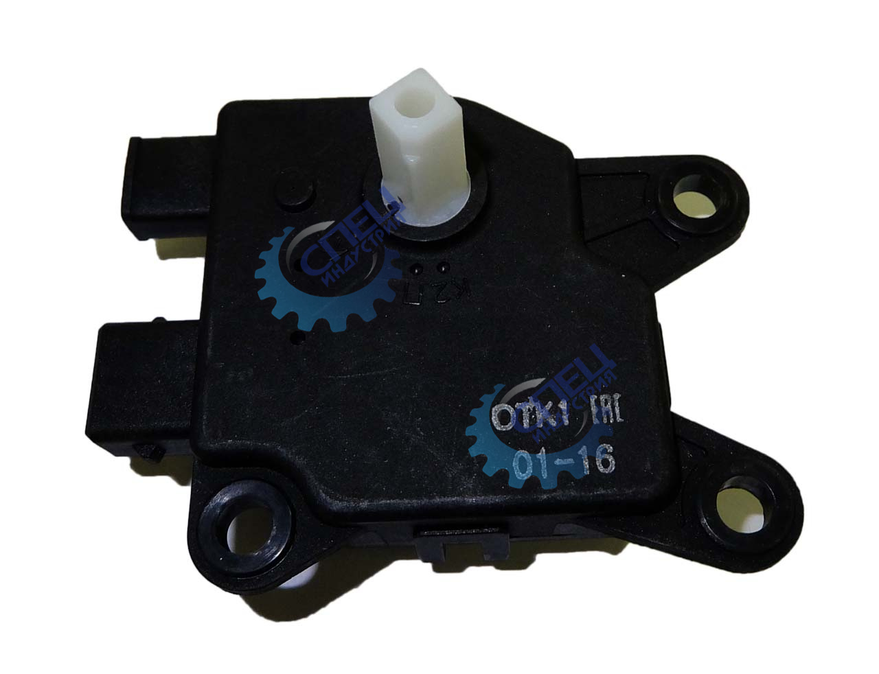 Моторедуктор заслонки отопителя ВАЗ-2110 (Авто Трейд Калуга)