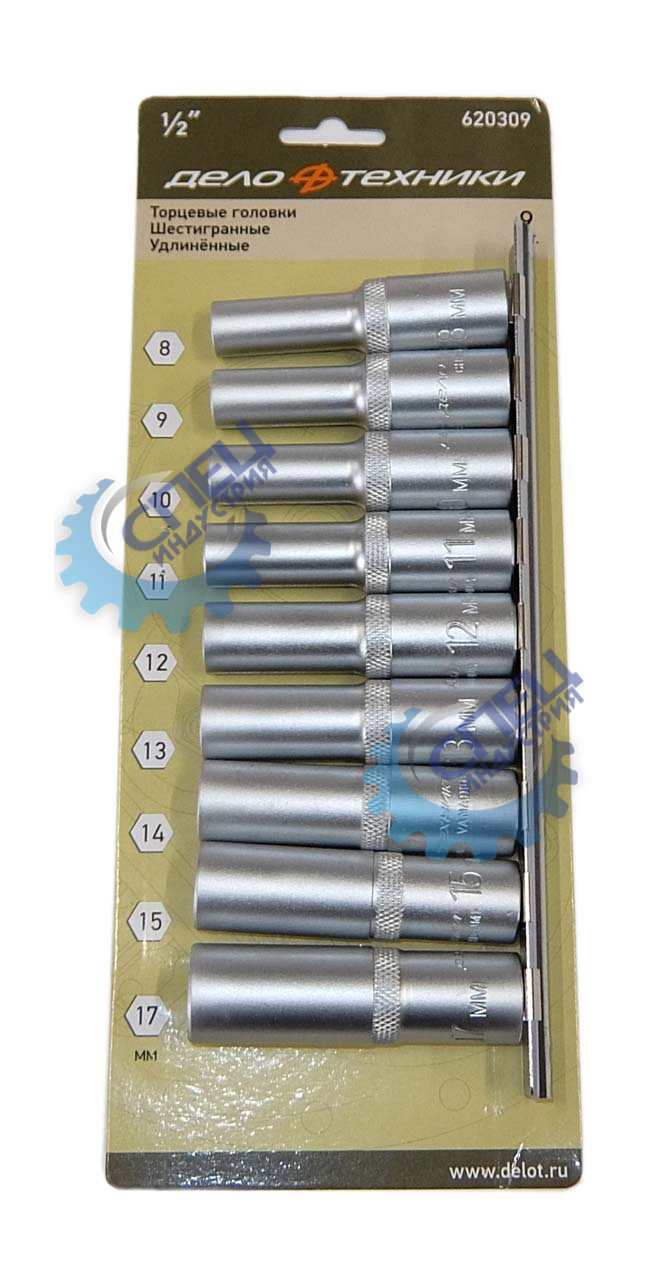 Головки набор 1/2" 6 гр 9 пр (8,9,10,11,12,13,14,15,17) удлин (ДТ)