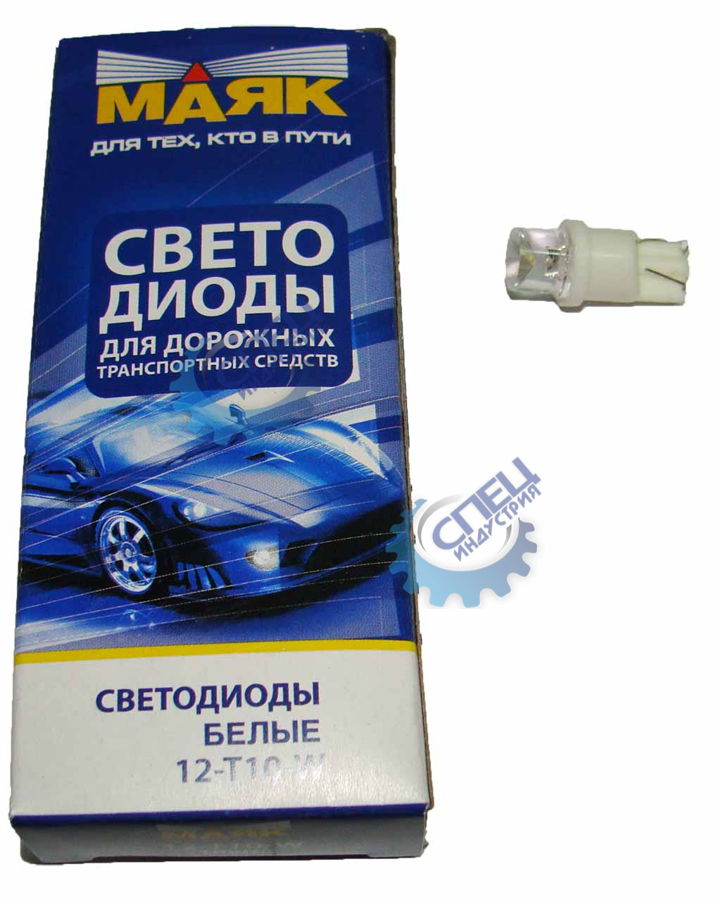 Светодиод 12V Т10х23мм (Маяк) CONE WHITE (габарит) (5W б/ц)