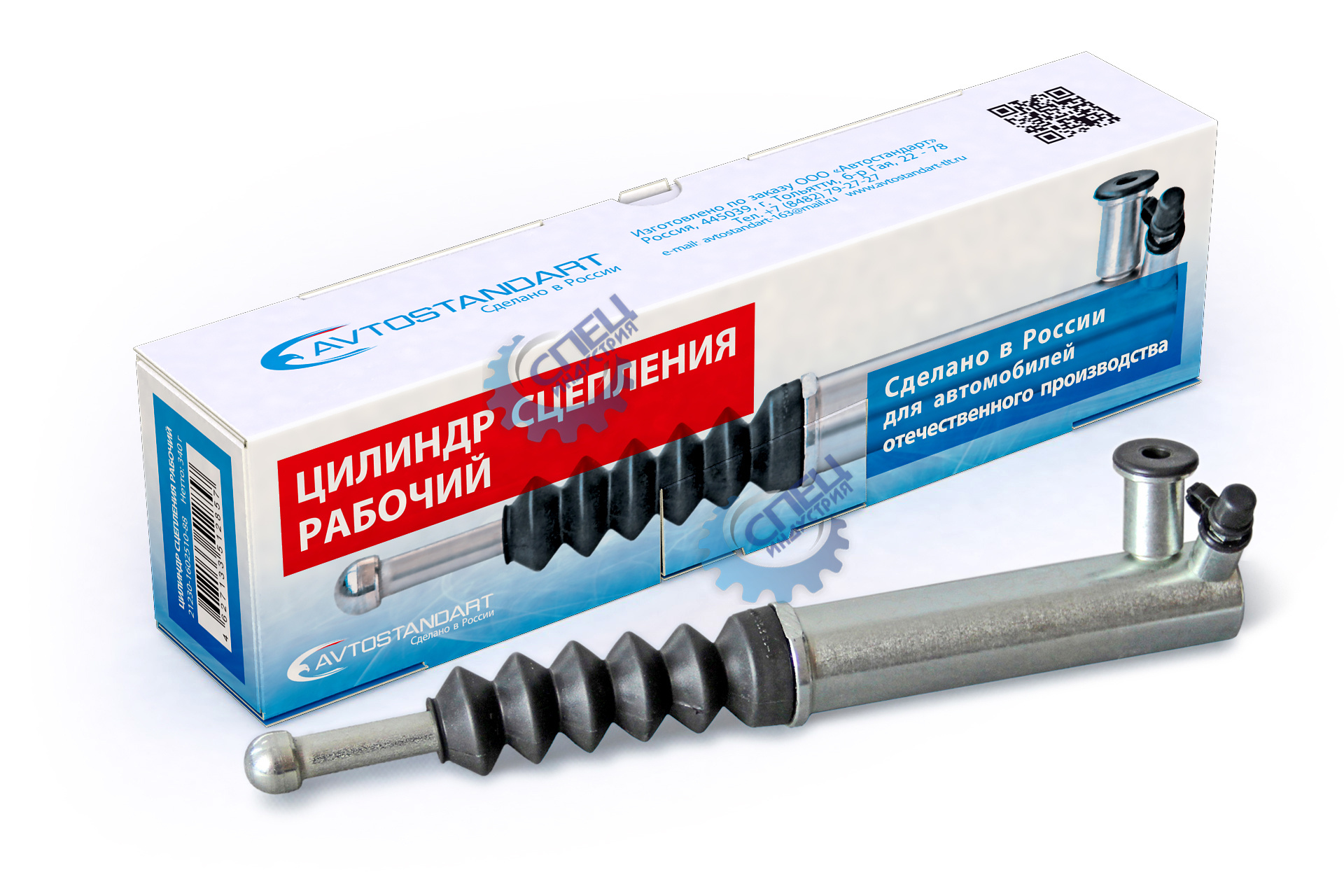Цилиндр сцепл рабочий  ВАЗ-2123  (АВТОСТАНДАРТ) 2123-1602510