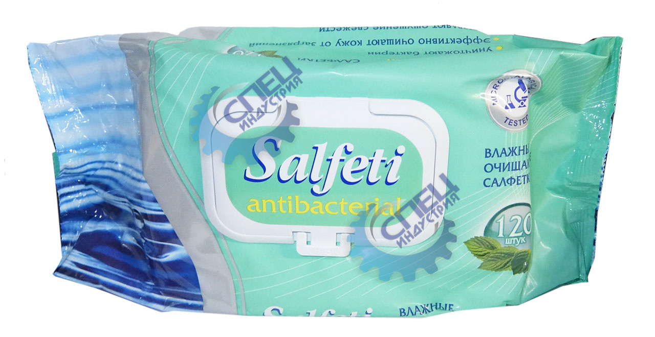 Салфетки антибактериальные очищающие 120шт (Salfeti) MEGA PACK с пластиковым клапаном