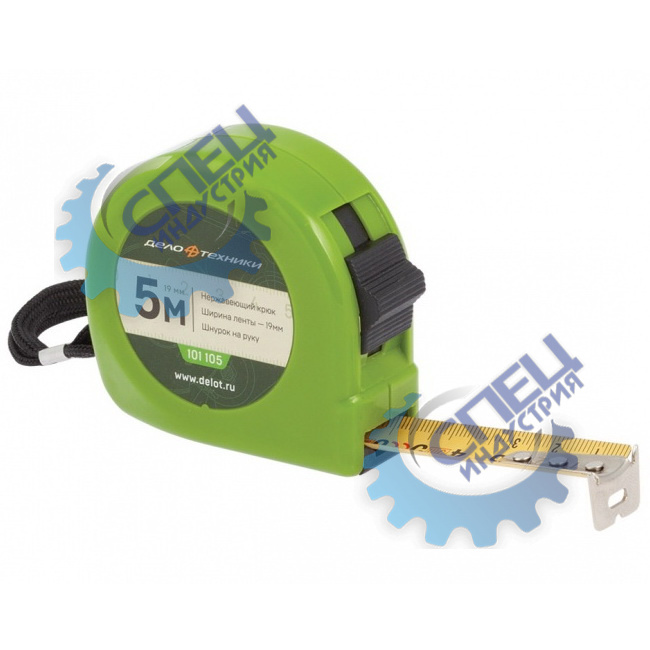 Рулетка 5м (ДТ) с фиксатором