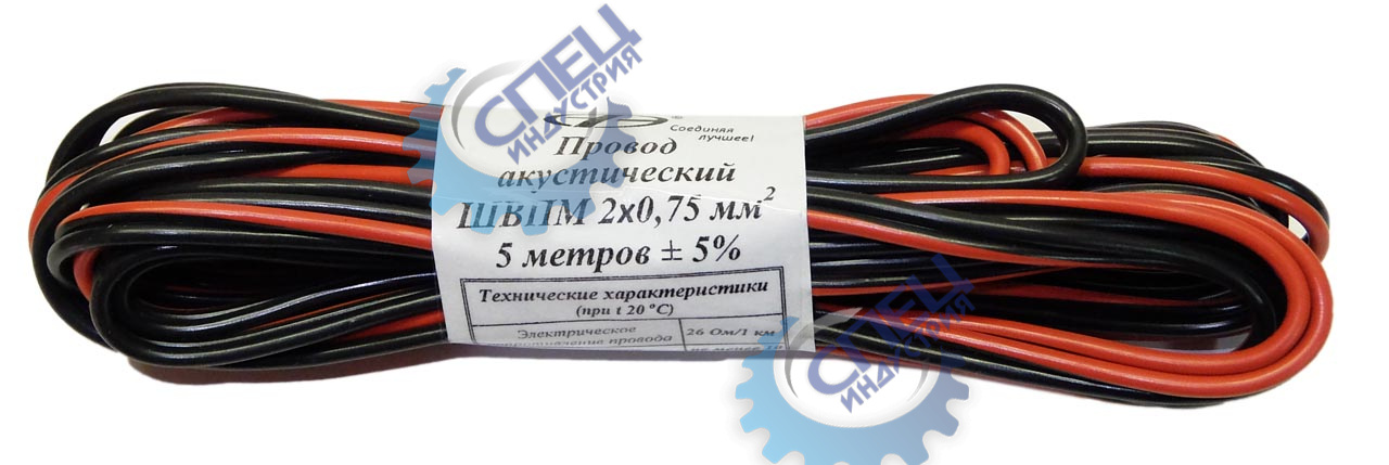 Провод акустический ШВПМ (Автоэлектроника) 2*0,75 мм кв. 5 метров