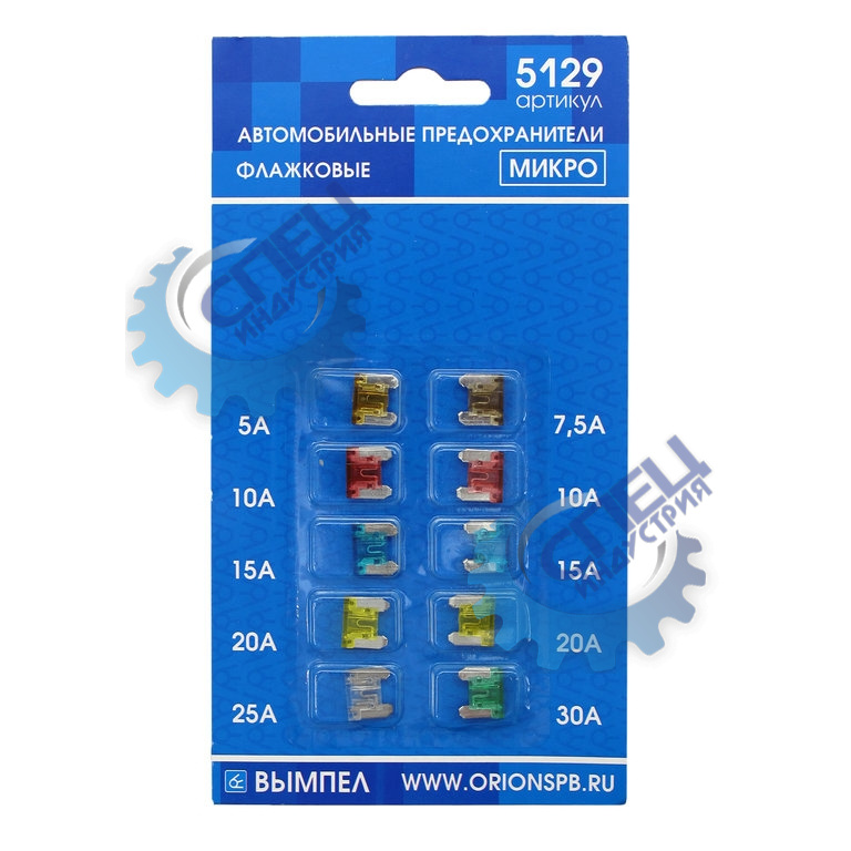 Предохр Micro (Вымпел)  к-т 10шт (1*5А,1*7,5A, 2*10A,2*15А,2*20А,1*25А,1*30А)