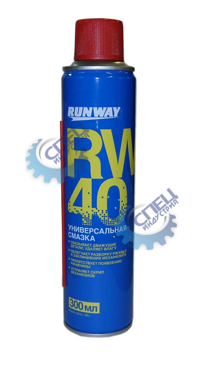 Смазка RW-40 (RUNWAY) 300мл RW 6030