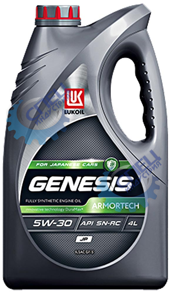 А/масло Лукойл GENESIS ARMORTECH JP 5W30 SP-RC 4л 