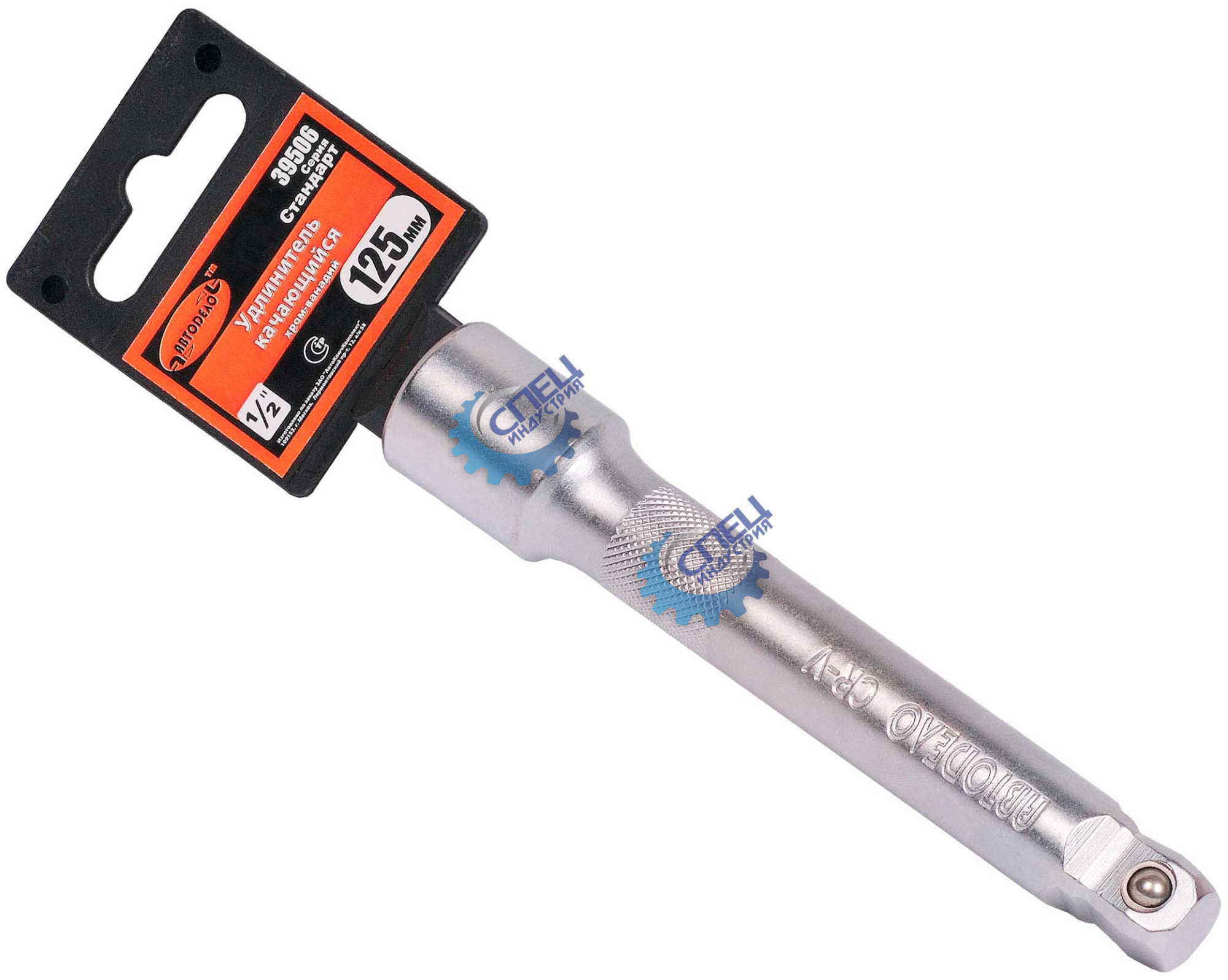 Удлинитель качающ 1/2" L 125 мм (АвтоДело) (14632) 39506