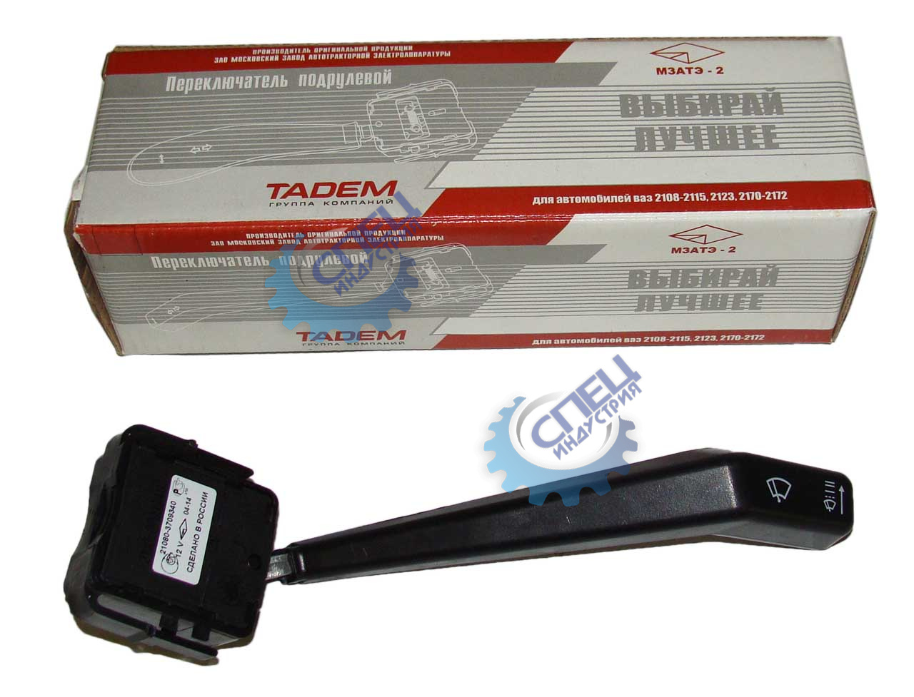 Рычаг подрул с/о ВАЗ-2108 (АТЭ-2) 