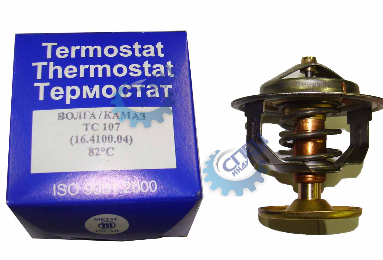 Термостат ГАЗ 82* (Metal-Incar Польша)