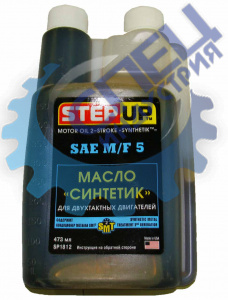 Масло 2Т StepUp c SMT2 синт. 0,473 л (SP 1812)