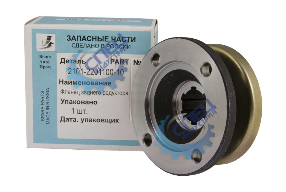 Фланец редукт (ВолгаАвтоПром) ВАЗ-2101 задн 2101-2201100-10