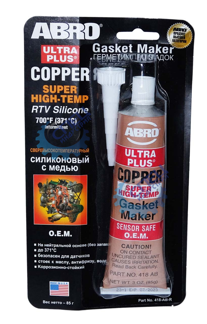 Герметик силиконовый медный 85 гр (ABRO) "Супер" (США)