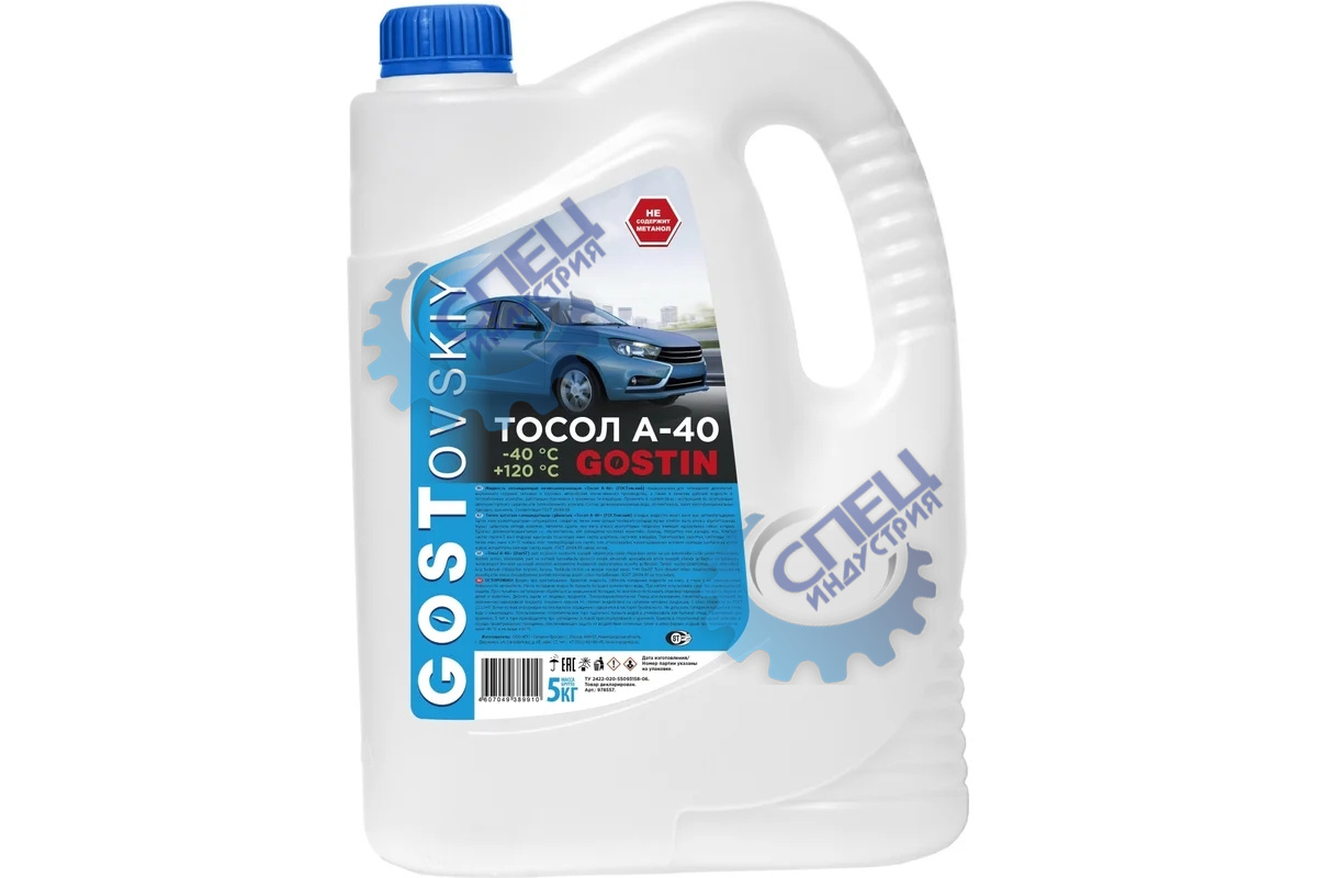Тосол Гостовский А-40  5 кг (Обнинскоргсинтез)