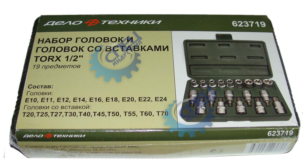 Головки набор 1/2" Torx 19 пр (ДТ)
