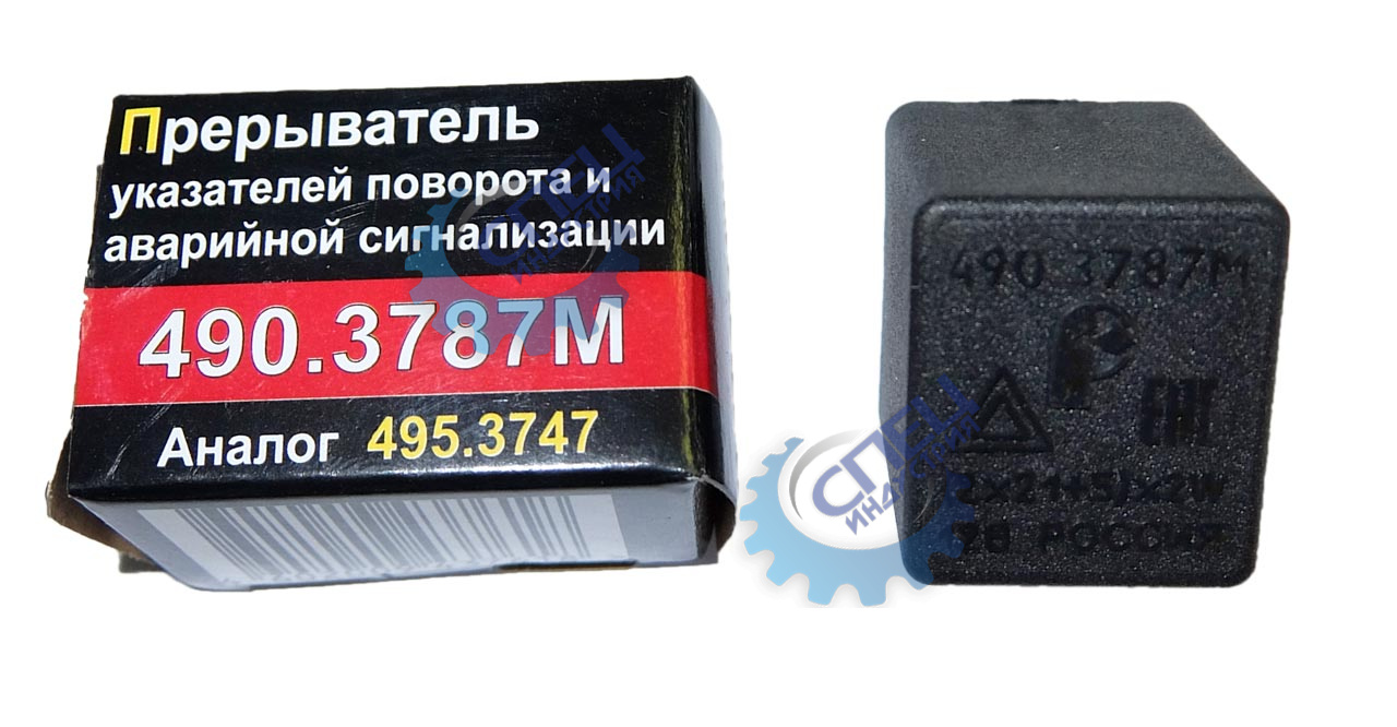 Реле указ повор и ав сиг ВАЗ-2108-099 (Ромб) на транзисторах