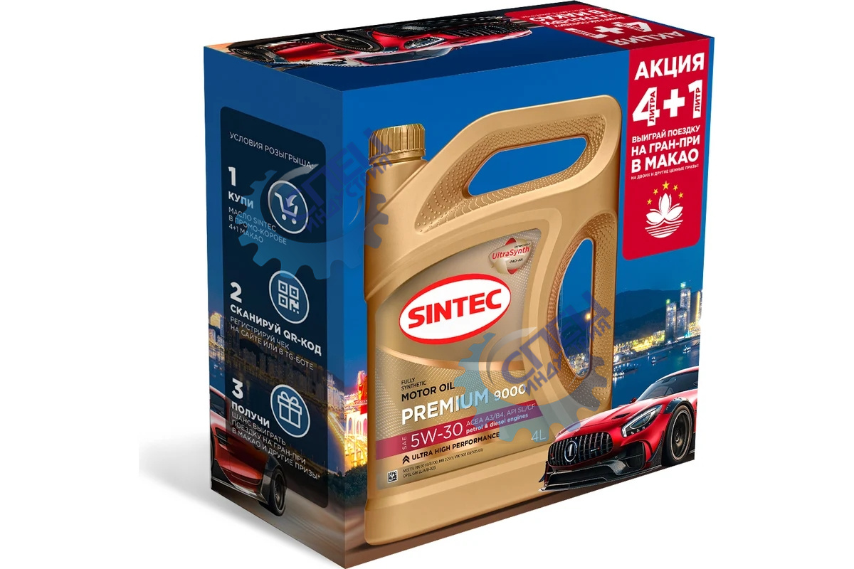 А/масло SINTEC Premium 9000 5W30 синт 4л A3/B4 АКЦИЯ 4+1