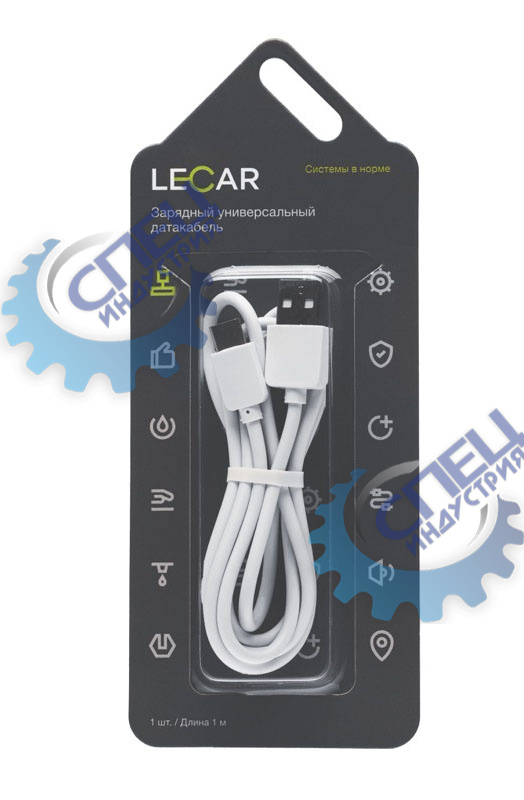 Кабель USB Type-C (LECAR)  белый  универсальный датакабель