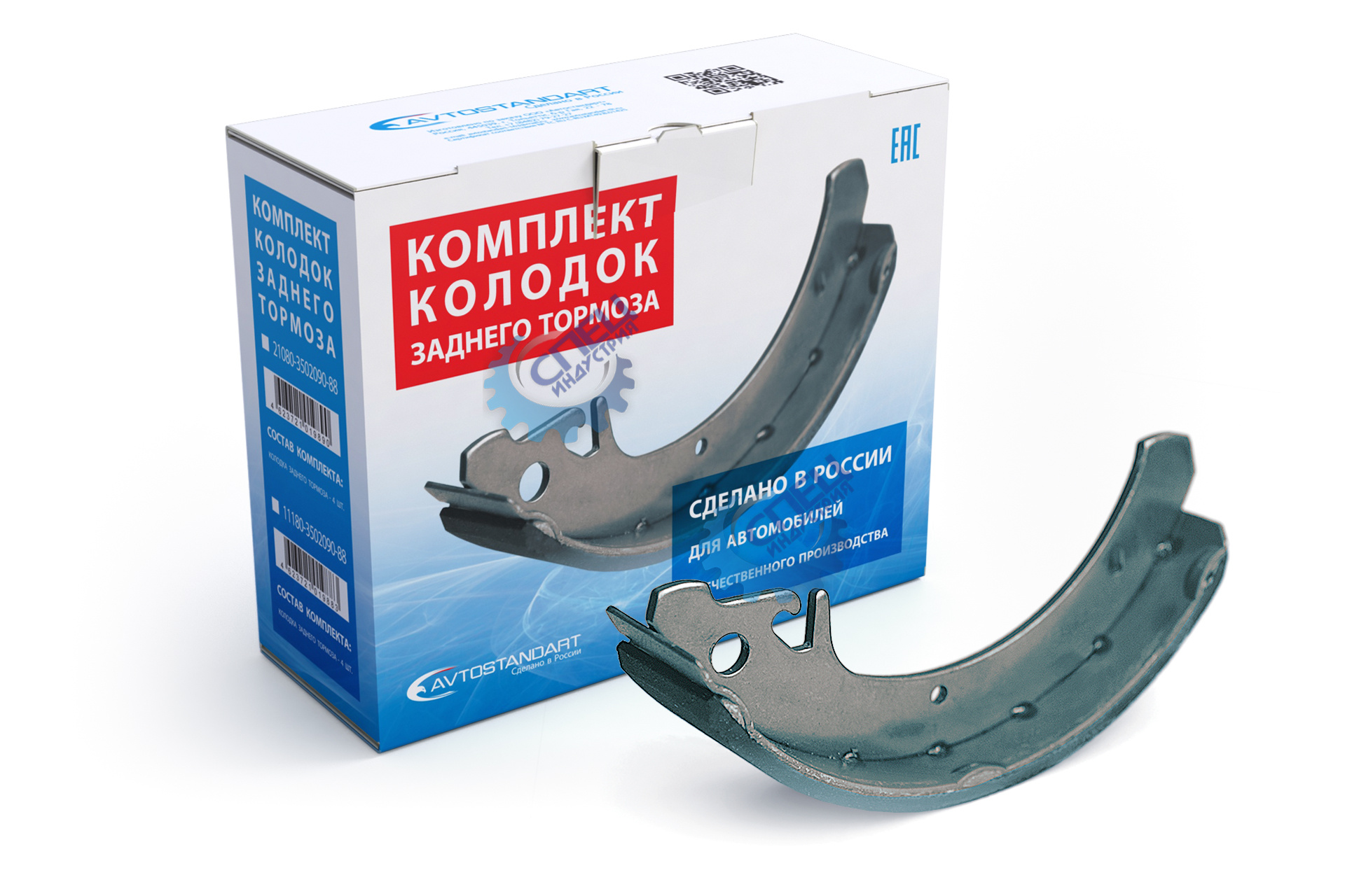 Колодка торм зад ВАЗ-2108 (АВТОСТАНДАРТ) 2108-3502090