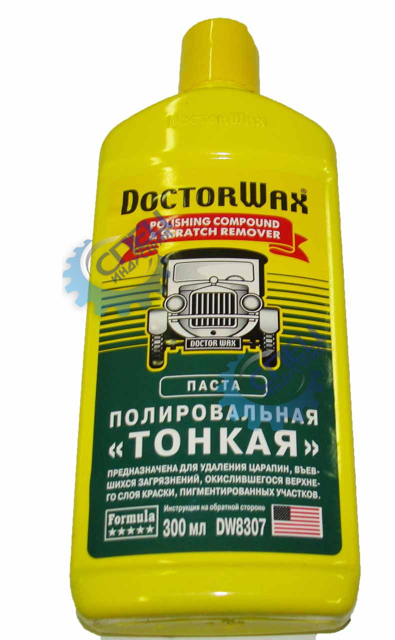 Полироль кузова для удаления царапин 300 мл (Doctor Wax) DW8307 для не глубоких царапин